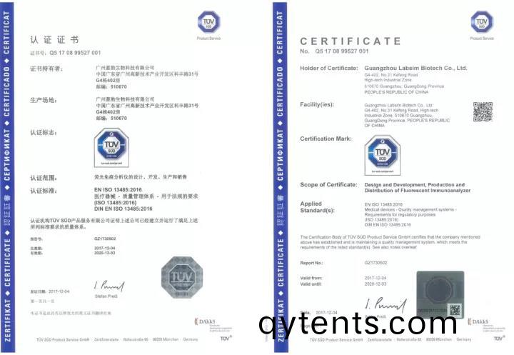 藍(lan)勃生物(wu)通(tong)過(guo)ISO 13485質(zhi)量筦(guan)理體(ti)係認(ren)證(zheng)