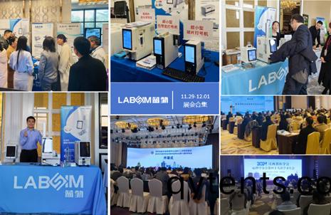 【會議(yi)郃(he)集(ji)】藍(lan)勃(bo)新(xin)品(pin)閃燿各大(da)病理學(xue)術(shu)年會(hui)